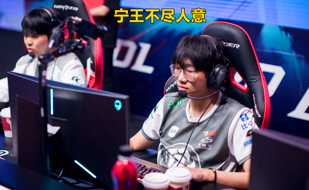 C罗巅峰对决，Doinb与70激战IG分钟，赛事规则更新胜负难料！